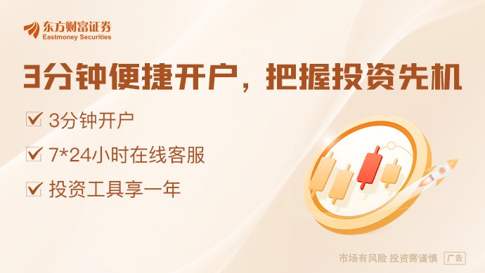 70城房价释放多重信号!6月新房上涨城市数量攀升